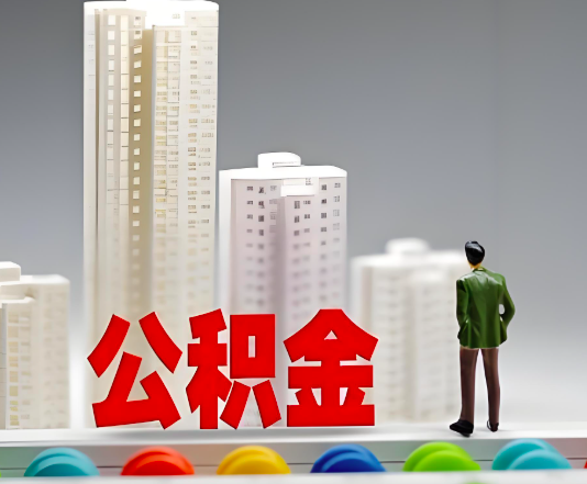 淮北委托他人办理需要提供什么证件。